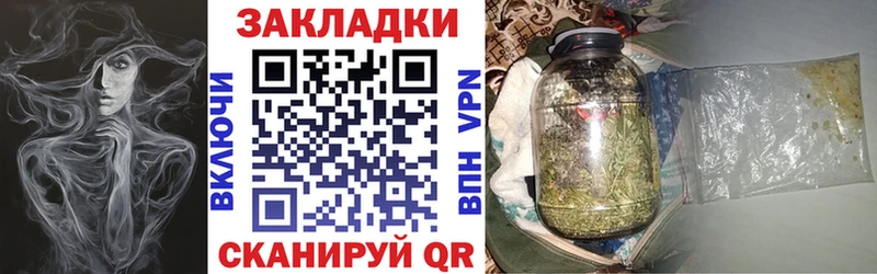 Наркотические вещества Сенгилей гидра онион  Каннабис  СОЛЬ  Меф мяу мяу  ГАШИШ 