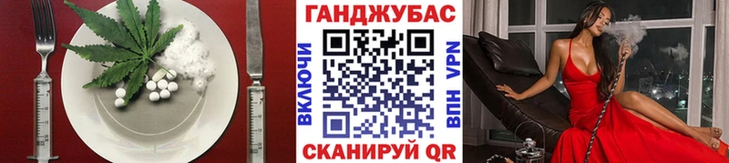 Canna-Cookies марихуана  Сенгилей 