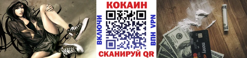 Кокаин Эквадор  Сенгилей 