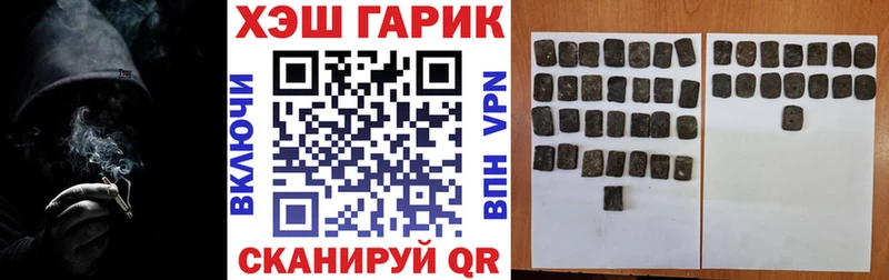 где купить наркотик  Сенгилей  Гашиш AMNESIA HAZE 