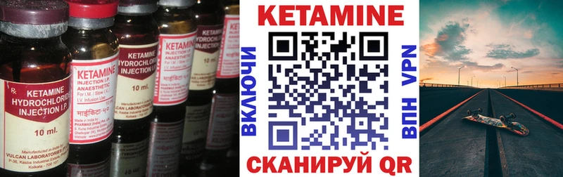 ссылка на мегу как зайти  Сенгилей  Кетамин ketamine 