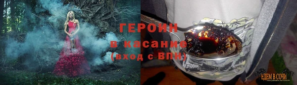 2c-b Аркадак
