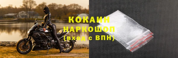 бутират Арсеньев