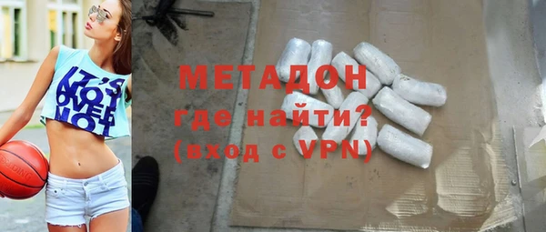 бутират Арсеньев