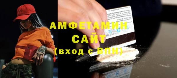 бутират Арсеньев