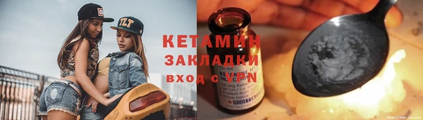 бутират Арсеньев