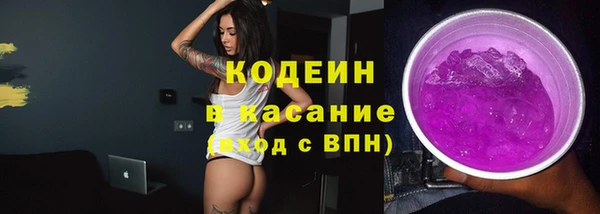 2c-b Аркадак