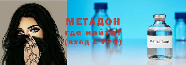 бутират Арсеньев