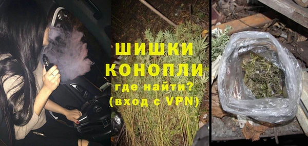 бутират Арсеньев