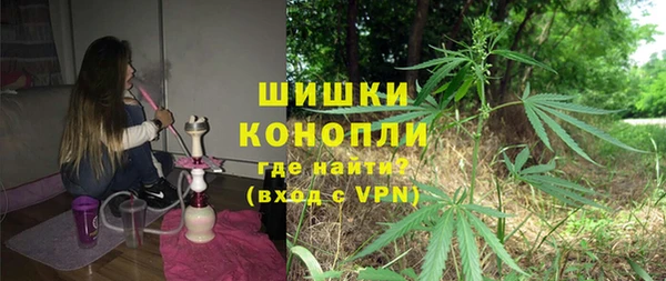бутират Арсеньев