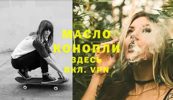 а пвп мука Балахна