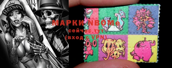 бутират Арсеньев