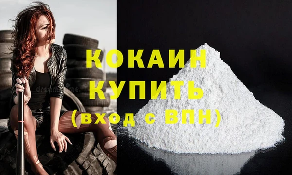 2c-b Аркадак