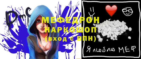 бутират Арсеньев