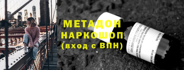 бутират Арсеньев
