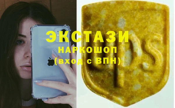 бутират Арсеньев