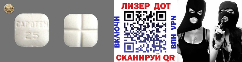 LSD-25 экстази кислота  Сенгилей 