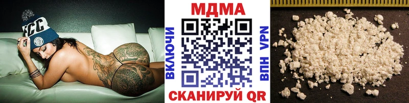 где купить   Сенгилей  MDMA crystal 
