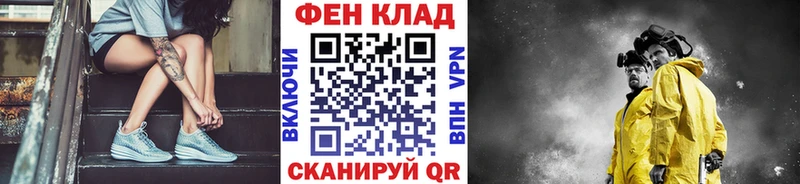 МЕТАМФЕТАМИН Methamphetamine  Сенгилей 