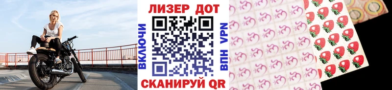 купить   Сенгилей  omg ССЫЛКА  Наркотические марки 1,5мг 